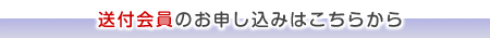 PDF$B2q0w$N$*?=$79~$_$O$3$A$i$+$i(B