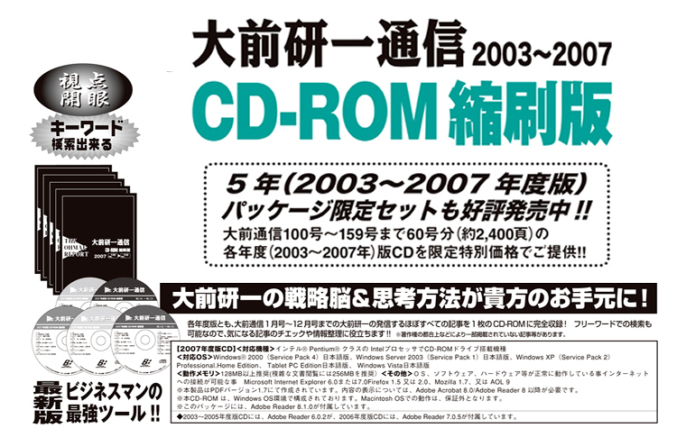 ��O����ʐM�k����CD-ROM